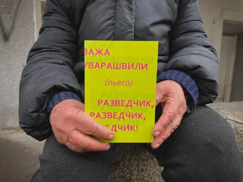 Разведчик, разведчик, разведчик!