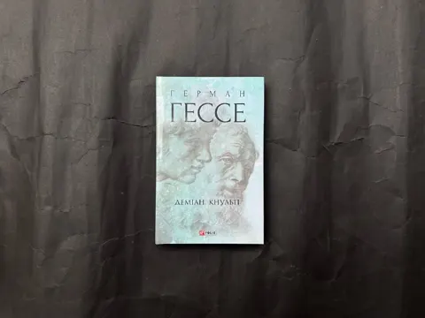 Деміан. Кнульп
