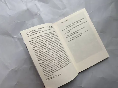 Идея философской клиники — фотографии 1